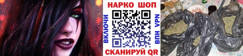 Купить закладку Родники Cocaine  Alpha PVP  ГАШИШ 