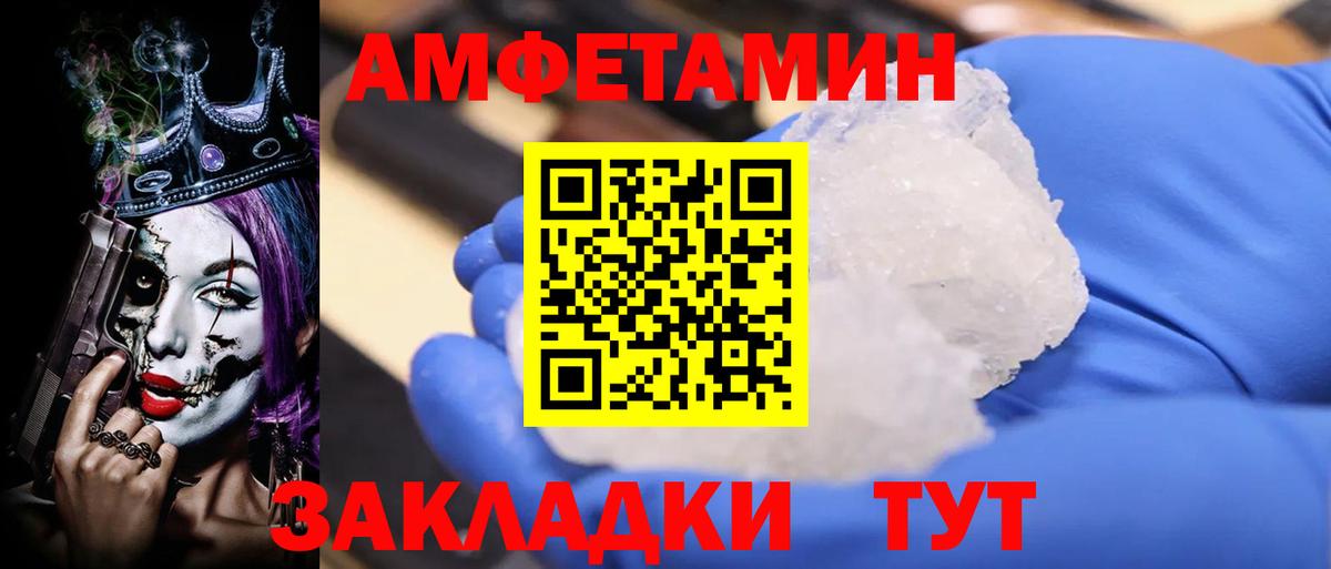 АМФ 97% Родники