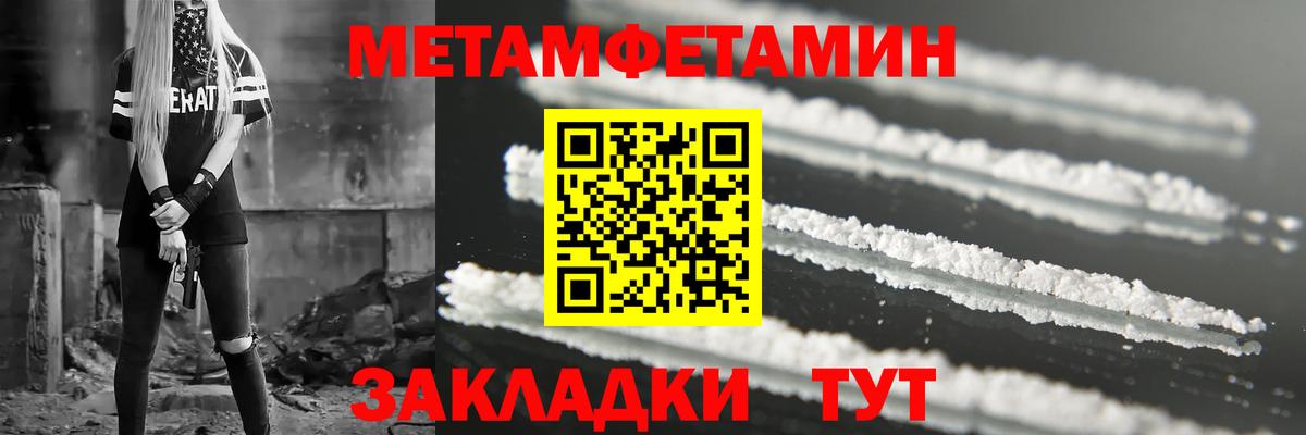 дарк нет состав  Amphetamine 98%  Amphetamine  Вход с VPN  Родники 
