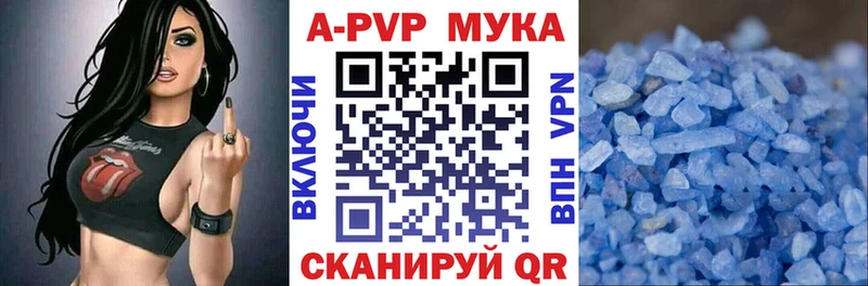 закладка  Родники  Alpha-PVP Crystall 