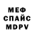 Амфетамин Розовый Fastello RR