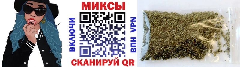Бутират вода  купить закладку  Родники 