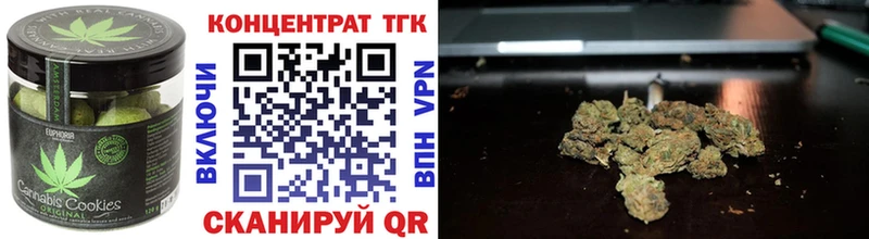 Печенье с ТГК марихуана  Родники 