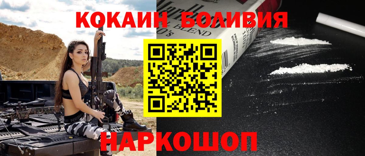 Cocaine 99%  COCAIN  Родники  Вход с VPN  Cocaine Columbia 