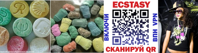 ЭКСТАЗИ бентли  это Telegram  Родники  закладки 