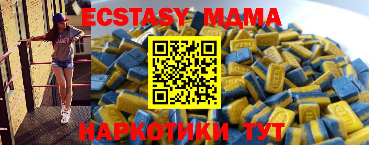 Экстази Cube  Вход с VPN  Ecstasy 99%  Родники 