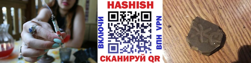 ГАШ индика сатива  Родники 