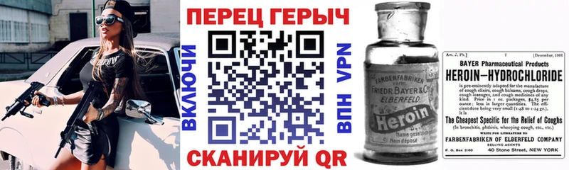 блэк спрут ссылка  Родники  Героин Heroin 