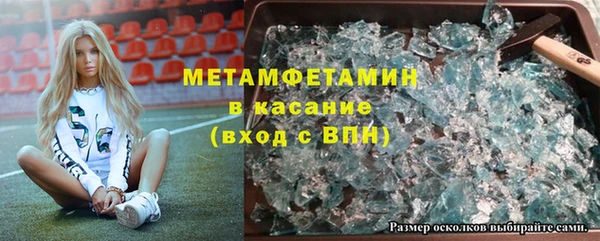 экстази Каменка