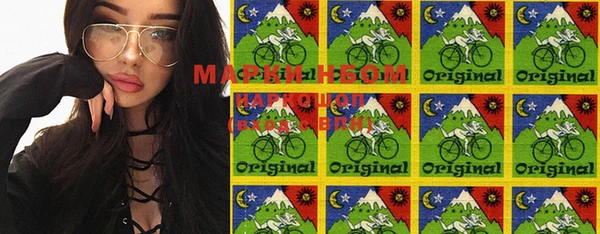 марки nbome Алексеевка
