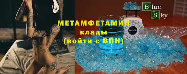 марки nbome Алексеевка