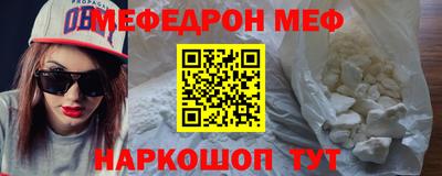 молекула духа Конаково