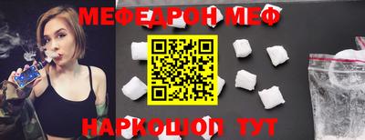 молекула духа Конаково