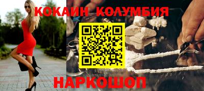 наркотики Комсомольск-на-Амуре
