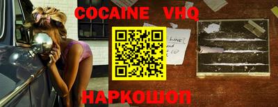 молекула духа Конаково