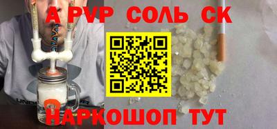 прущая мука Рязань