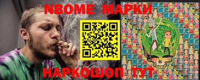 наркотики Комсомольск-на-Амуре