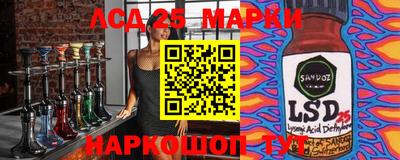 наркотики Комсомольск-на-Амуре