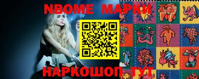 наркотики Комсомольск-на-Амуре