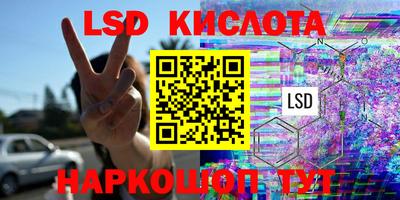 молекула духа Конаково