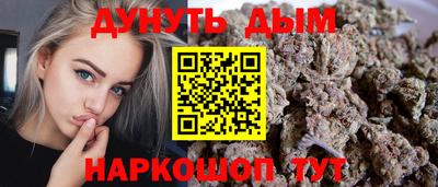 наркотики Комсомольск-на-Амуре