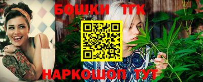 молекула духа Конаково