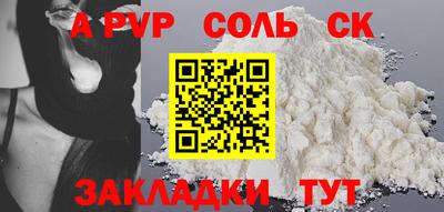 молекула духа Конаково