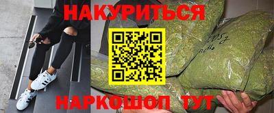 наркотики Комсомольск-на-Амуре