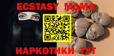 молекула духа Конаково
