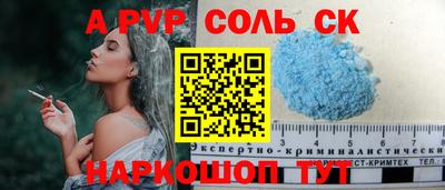 винт Коммунар