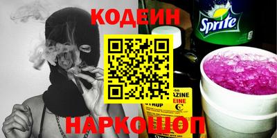 молекула духа Конаково