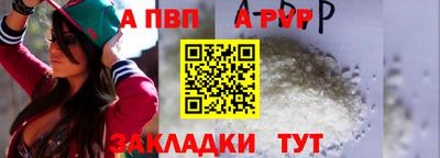наркотики Комсомольск-на-Амуре