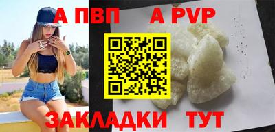 молекула духа Конаково