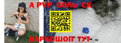 молекула духа Конаково