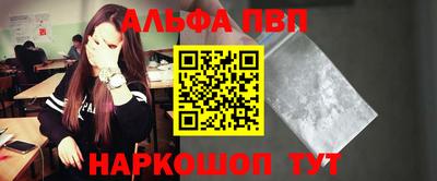 молекула духа Конаково
