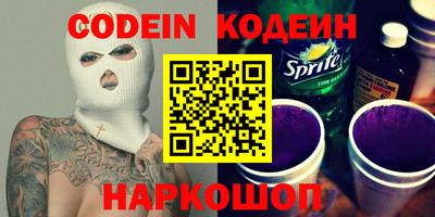 молекула духа Конаково