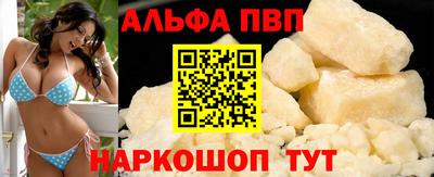 молекула духа Конаково
