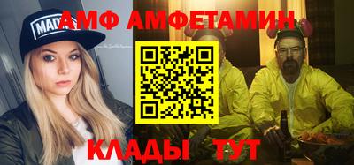 молекула духа Конаково