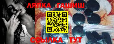 молекула духа Конаково