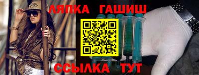 гашишное масло Рузаевка