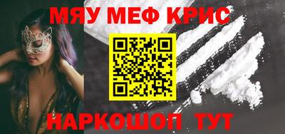 винт Коммунар