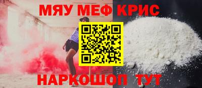 наркотики Комсомольск-на-Амуре