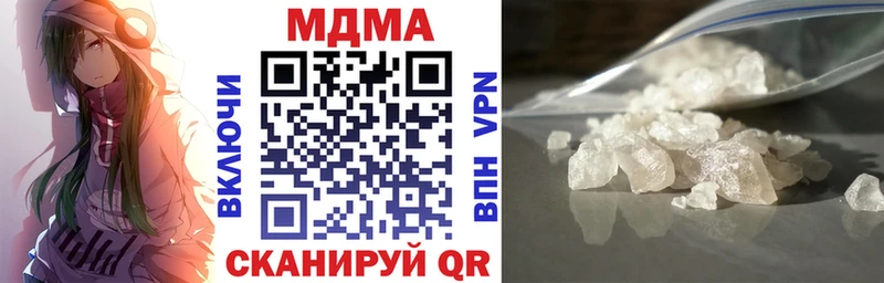 MDMA кристаллы  Родники 