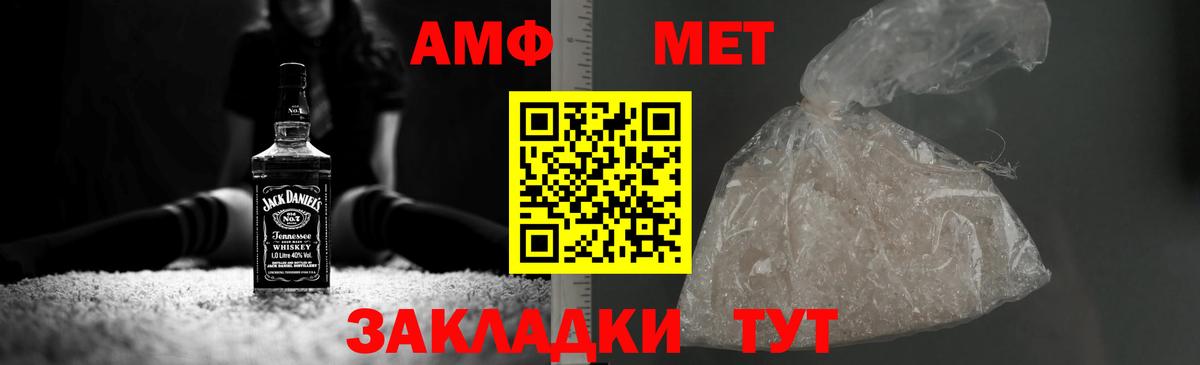 Первитин витя Родники