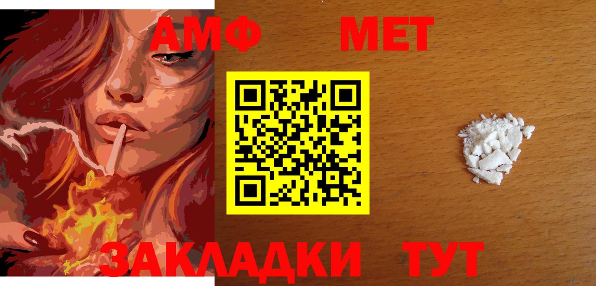 МЕФ   НБОМе  Родники  Бошки Шишки  Cocaine  Меф  ГАШИШ  Вход с VPN 