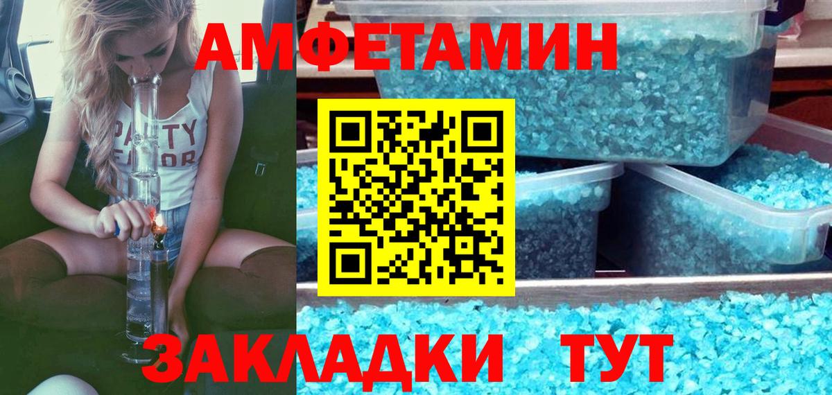 Родники  Метамфетамин Декстрометамфетамин 99.9%  Вход с VPN 