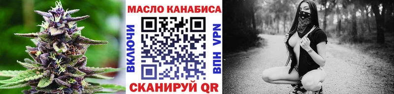 Дистиллят ТГК вейп с тгк  Родники 